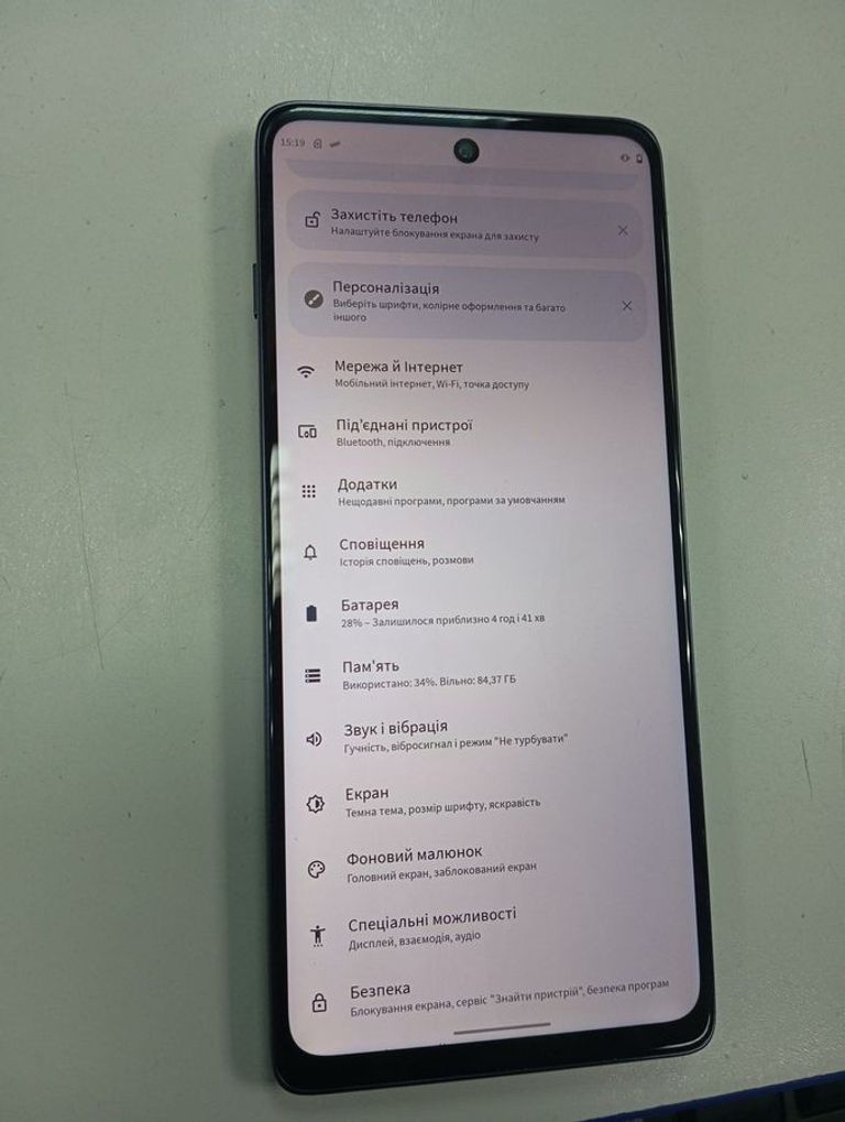 Купити Motorola xt2175 g200 5g 8/128gb Б/У
