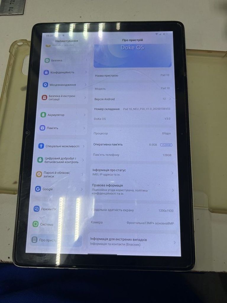 Купить Blackview oscal pad 10 8/128gb 4g dual sim Б/У
