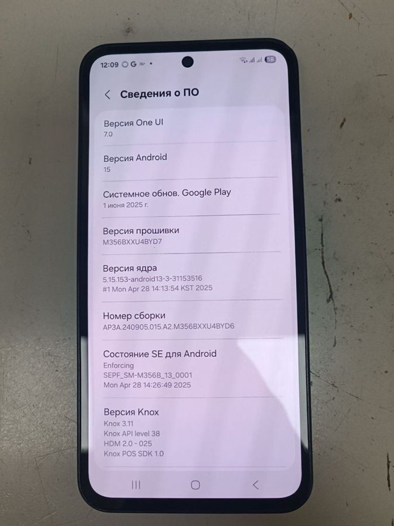 Купить Samsung galaxy m35 5g 6/128gb Б/У