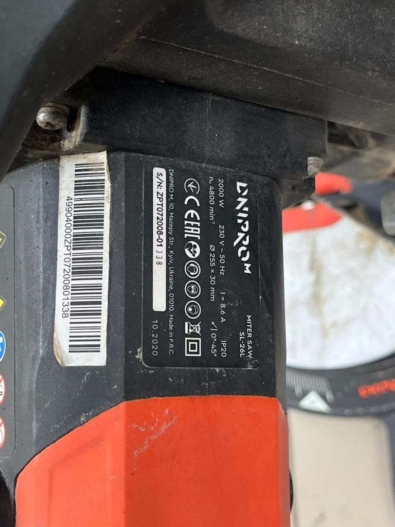 Dnipro-m SL-26L (49904000) Код:01-200620042. Зображення 7