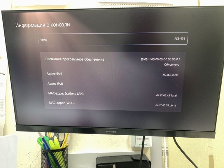 Оголошення Sony PlayStation 5 Slim Digital Edition 1TB Б/У