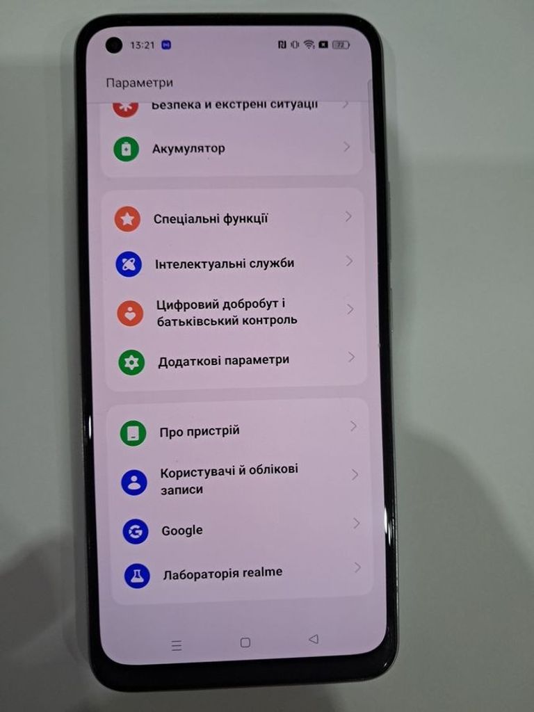 Дешево Realme 8 6/128gb з ломбарду