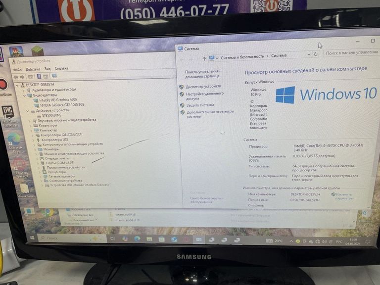 Купить Пк intel core i5-4670k/ram 8 gb/hdd 500 gb/ssd відсутній/nvidia gtx 1060 (geforce) 3gb gddr5 192bit Б/У