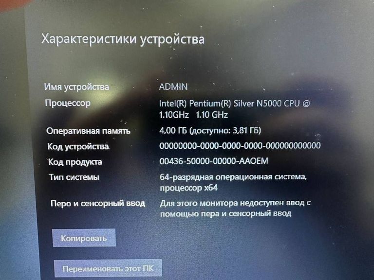 Dell 15/pentium n5000 ddr4/4gb ddr4/hdd *відсутній/ssd 128 gb/*інтегрована Код:01-200755612. Зображення 9