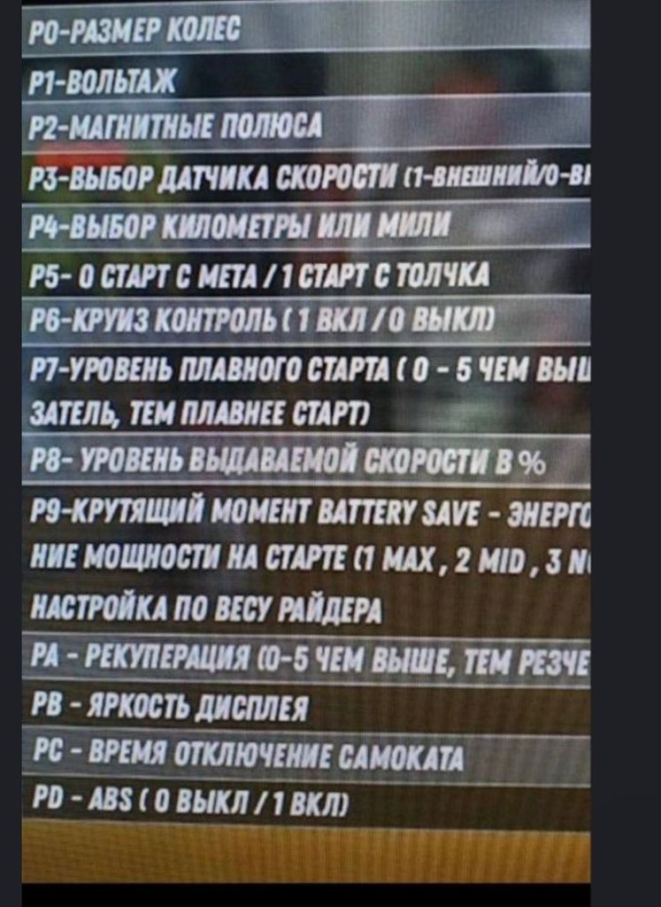 Dualtron Raptor 2 Код:null. Изображение 8