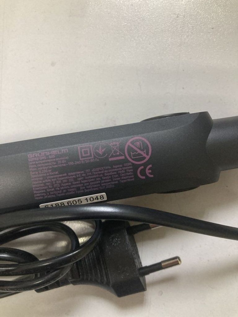 Дешиво Grunhelm GHS-605 с ломбарда