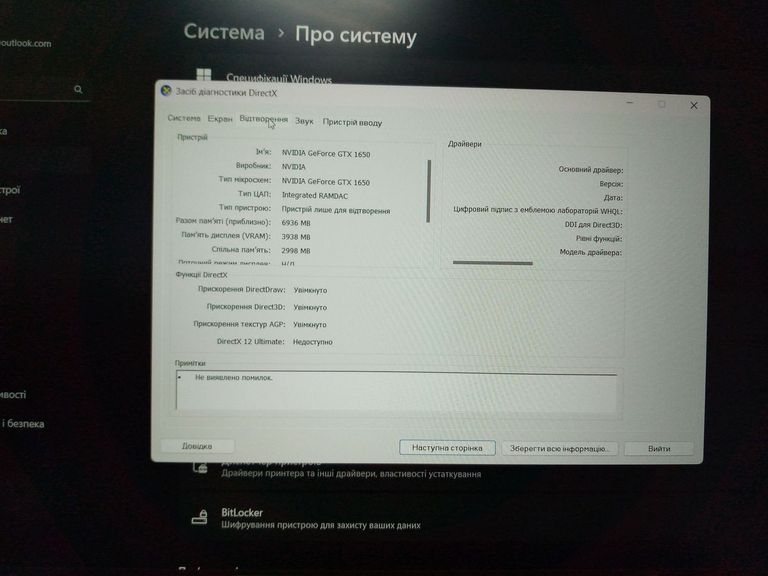 Lenovo 16/ryzen 5 5600h ddr4/8gb ddr4/ssd 256 gb/geforce gtx1650 4gb Код:01-200770850. Зображення 6