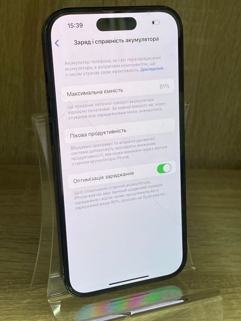 Дешево Apple iPhone 14 Pro 128GB Space Black (MPXV3) з ломбарду