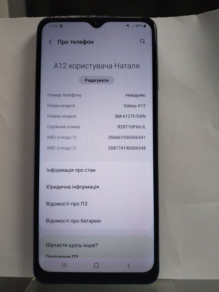 Купить Samsung galaxy a12 2021 a127f 4/64gb Б/У