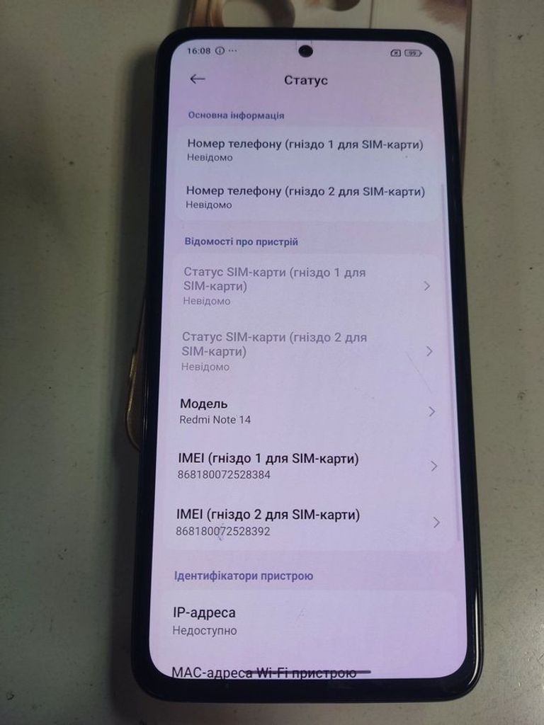 Дешево Xiaomi Redmi Note 14 8/256GB Ocean Blue з ломбарду