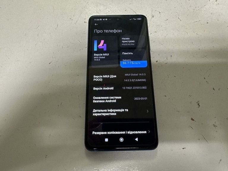 Дешево Xiaomi poco x3 pro 8/256gb з ломбарду