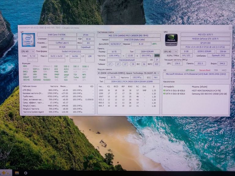 Распродажа Пк intel core i7-8700k/ram 8 gb/hdd 4000 gb/ssd 250 gb/nvidia gtx 1070 ti (geforce) 8gb gddr5 256bit, продавец Техноскарб