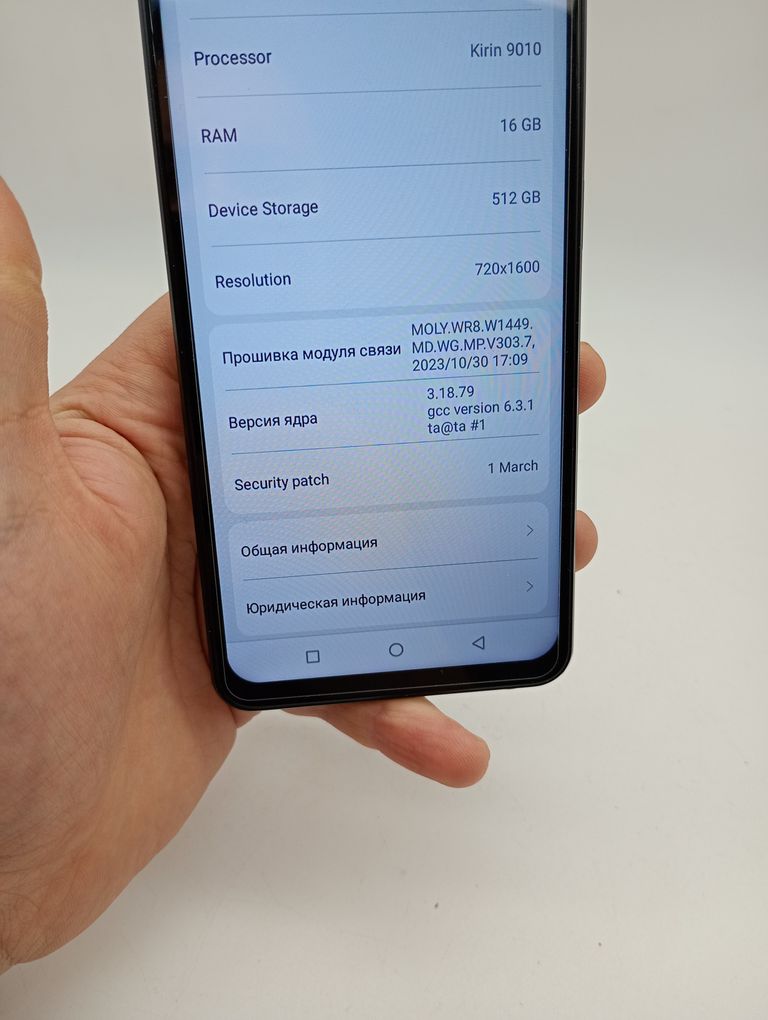 Дешиво Huawei Pura 70 Pro Plus 16/512GB с ломбарда