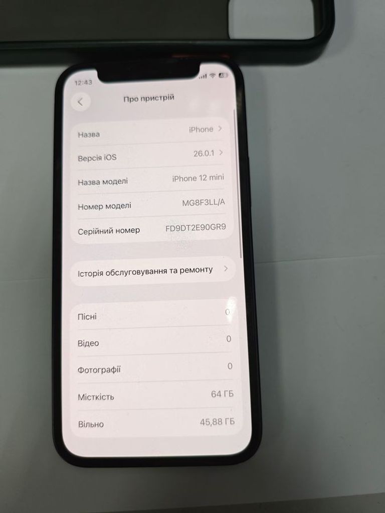 Распродажа Apple iPhone 12 mini 64GB Blue (MGE13), продавец Техноскарб