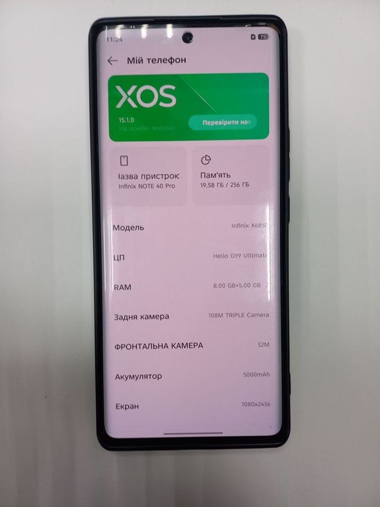 Розпродаж Infinix Note 40 Pro 8/256GB Obsidian Black, продавець Техноскарб