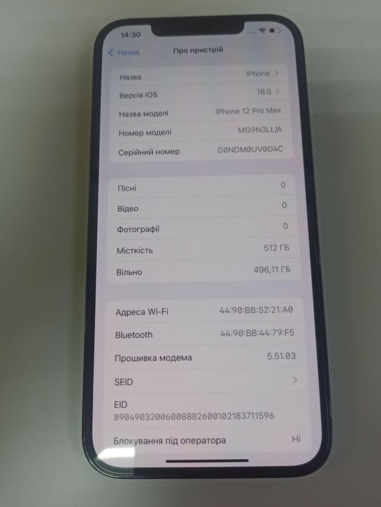 Apple iphone 12 pro max 512gb Код:01-200789980. Зображення 5