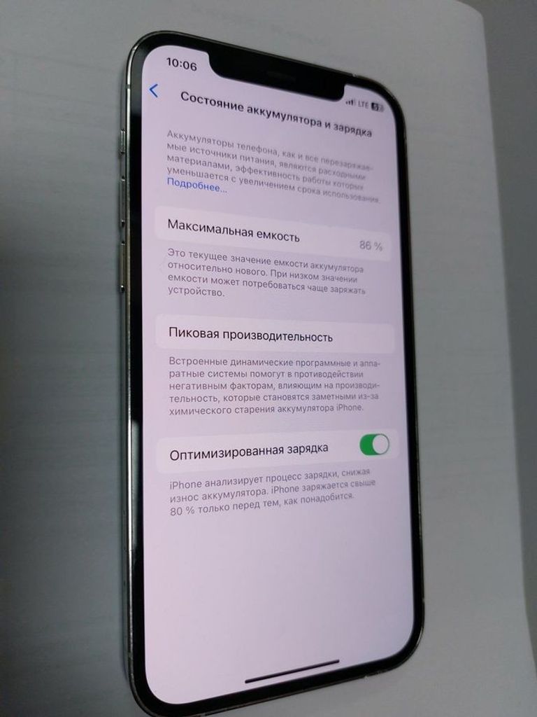 Apple iphone 12 pro 128gb Код:01-200789132. Изображение 13