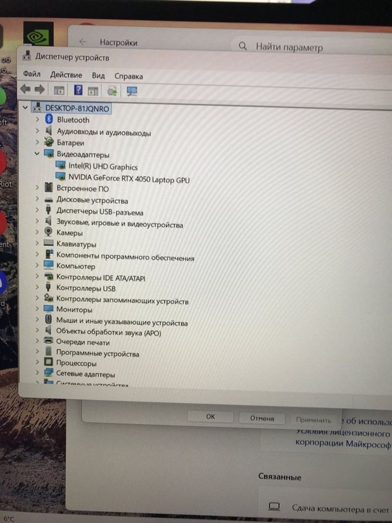 Дешиво Lenovo 15/core i5-12450hx ddr5/24gb ddr5/hdd *відсутній/ssd 500 gb/geforce rtx4050 6gb с ломбарда