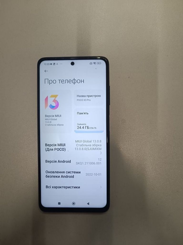 Объявление Xiaomi poco x3 pro 8/256gb Б/У
