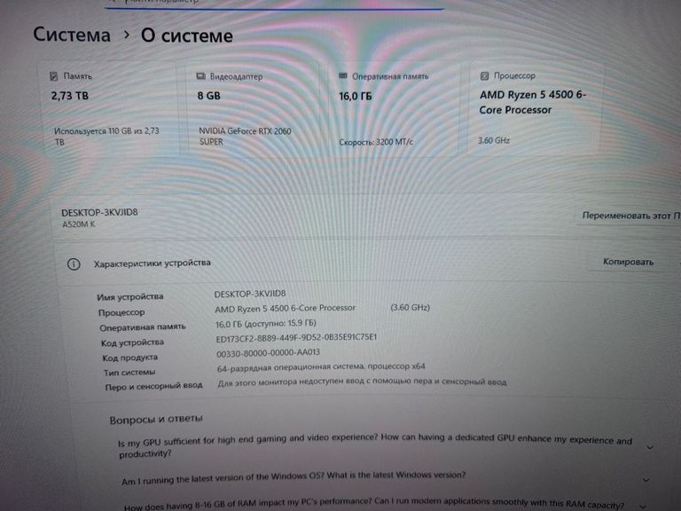 Распродажа Пк amd ryzen 5 4500/ram 16 gb/hdd 1000 gb/ssd 2000 gb/nvidia rtx 2060 super (geforce) 8gb gddr6 256bit, продавец Техноскарб