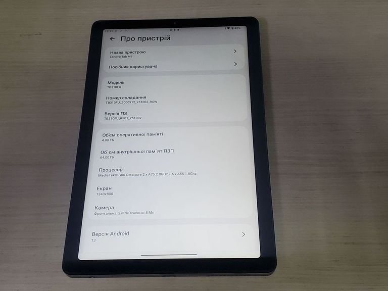 Lenovo tab m9 tb310fu 4/64 wifi Код:01-200796682. Зображення 11