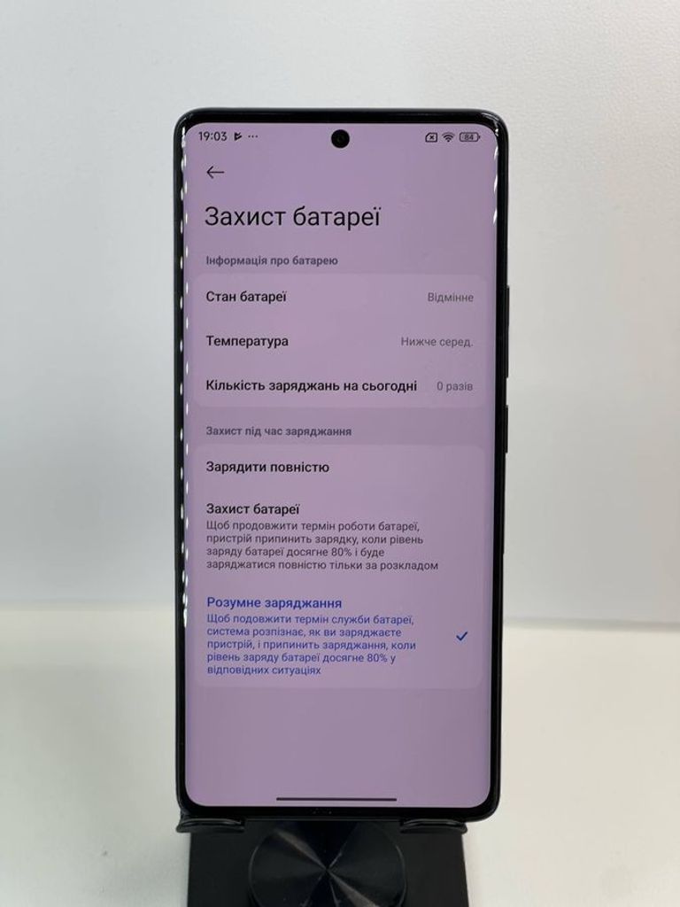 Розпродаж Xiaomi redmi note 14 pro 8/256gb, продавець Техноскарб