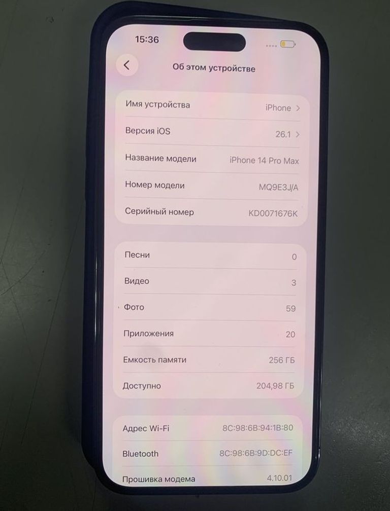 Купить Apple iPhone 14 Pro Max 256GB Deep Purple (MQ9X3) Б/У