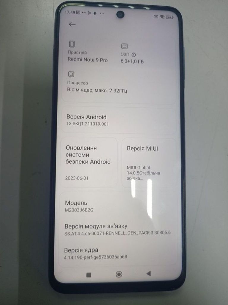 Купити Xiaomi redmi note 9 pro 6/64gb Б/У