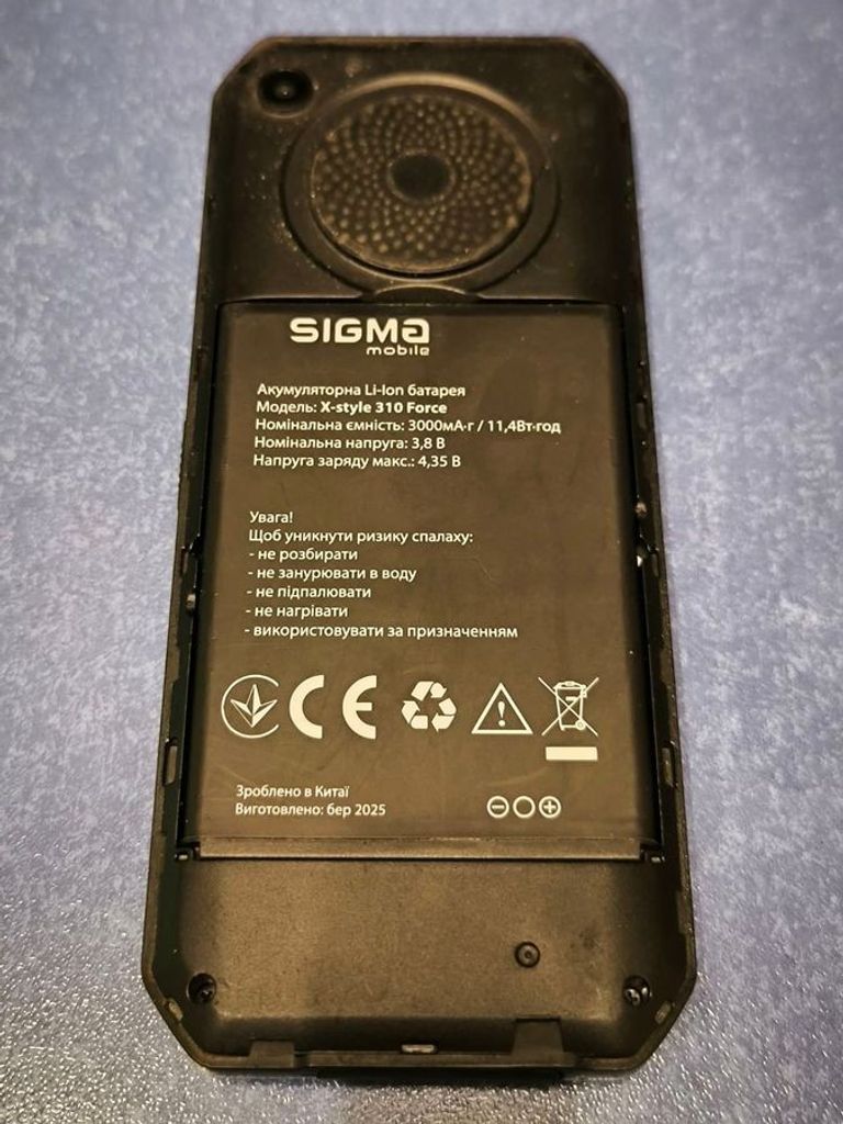 Sigma x-style 310 force-orange Код:01-200803365. Зображення 7