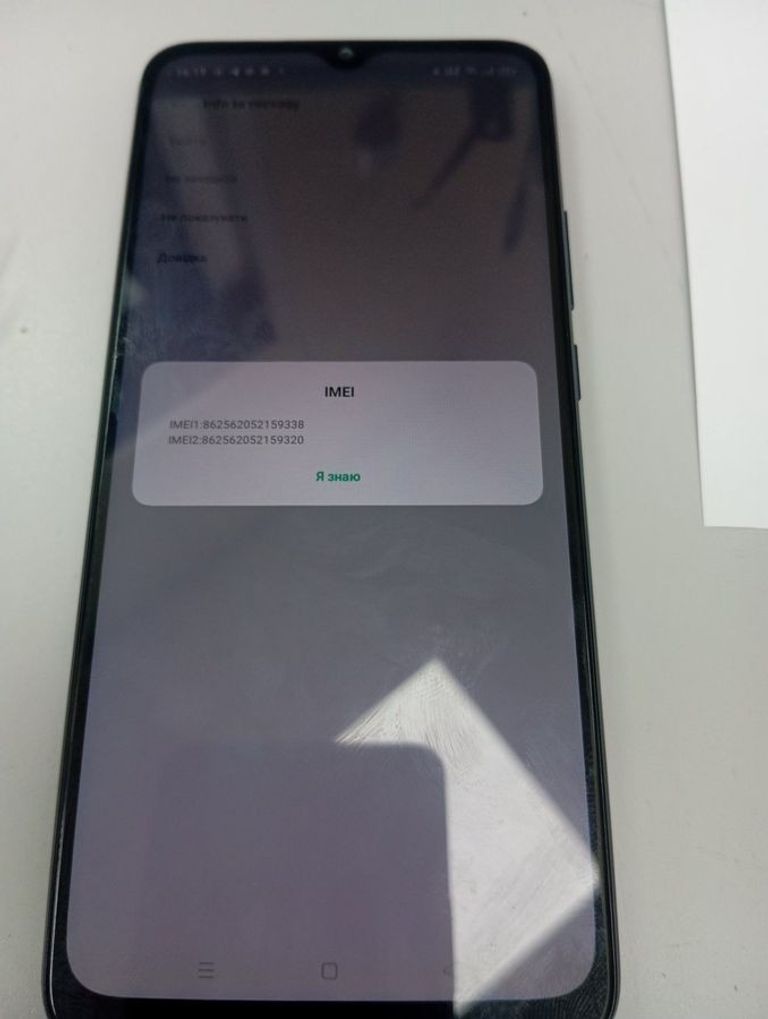 Купить Oppo A15s 4/64GB Blue Б/У