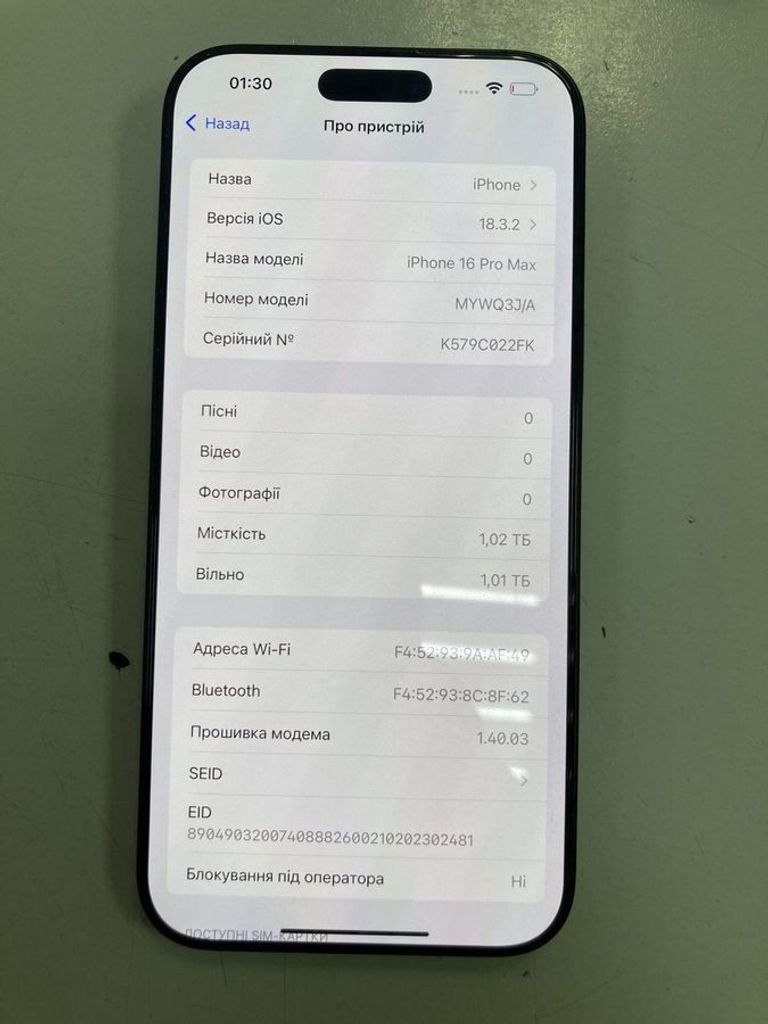 Оголошення Apple iphone 16 pro max 1tb Б/У