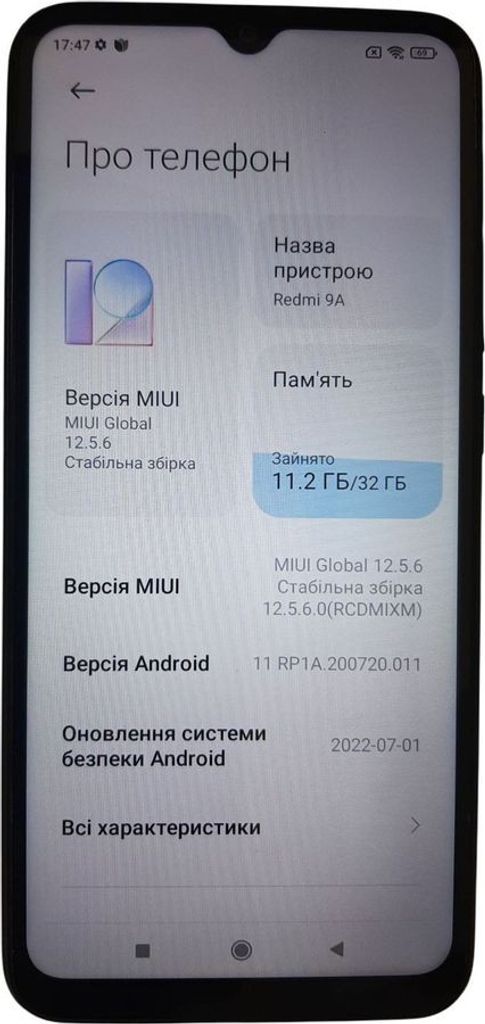 Дешево Xiaomi redmi 9a 2/32gb з ломбарду