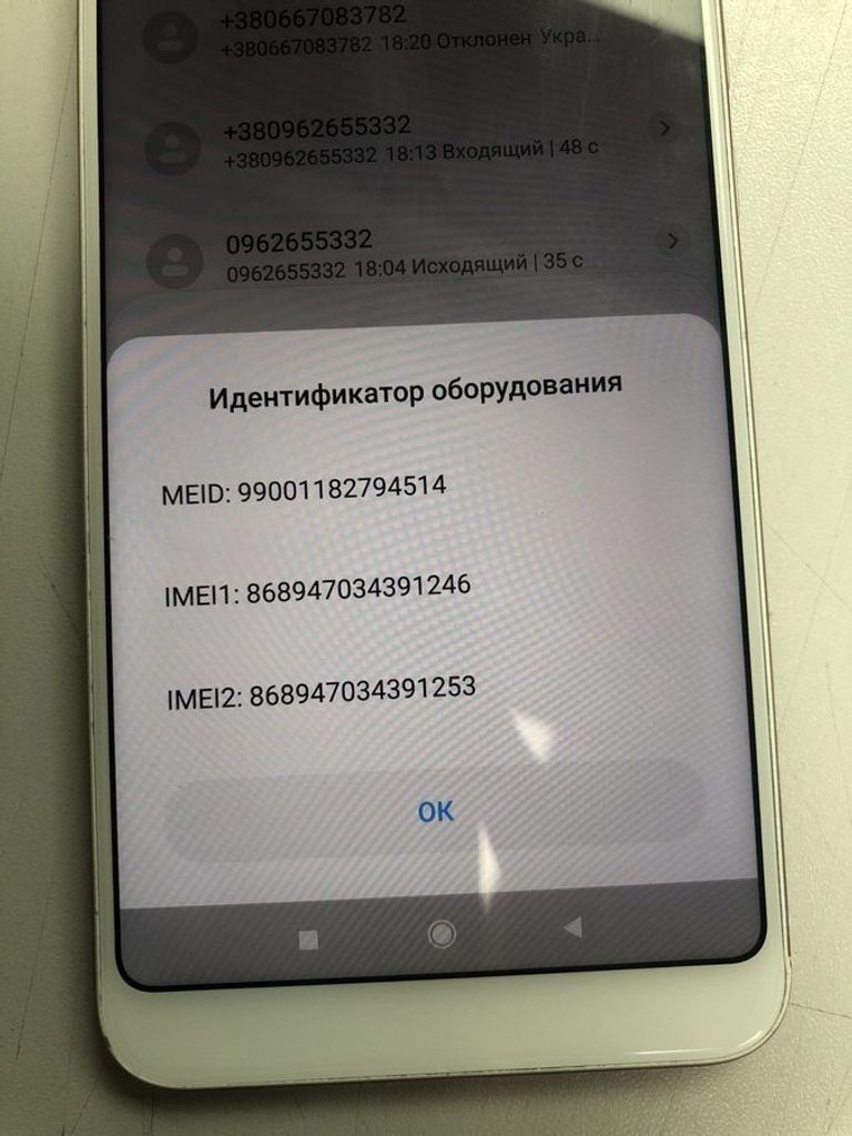 Купити Xiaomi redmi 5 plus 3/32gb Б/У