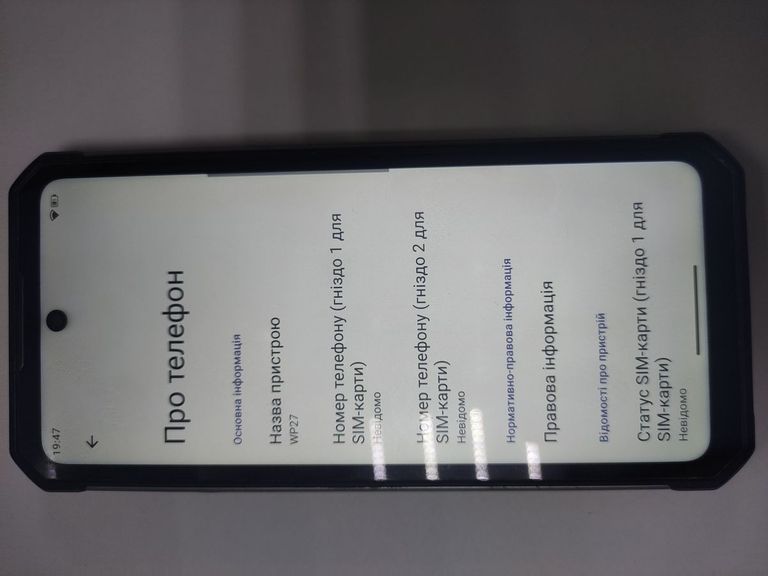 Купить Oukitel wp27 12/256gb Б/У