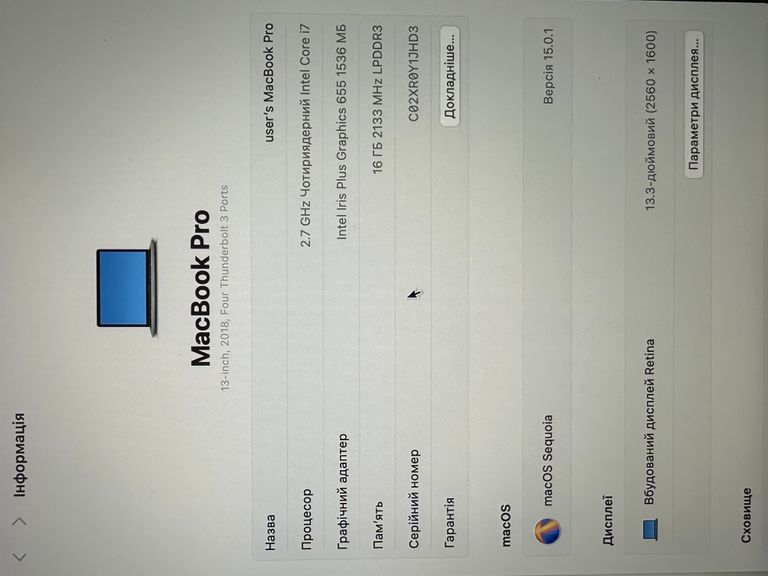 Оголошення Apple MacBook Pro 13", 2018 Touch Bar, i7, 16/512 Sequoia 15  Б/У