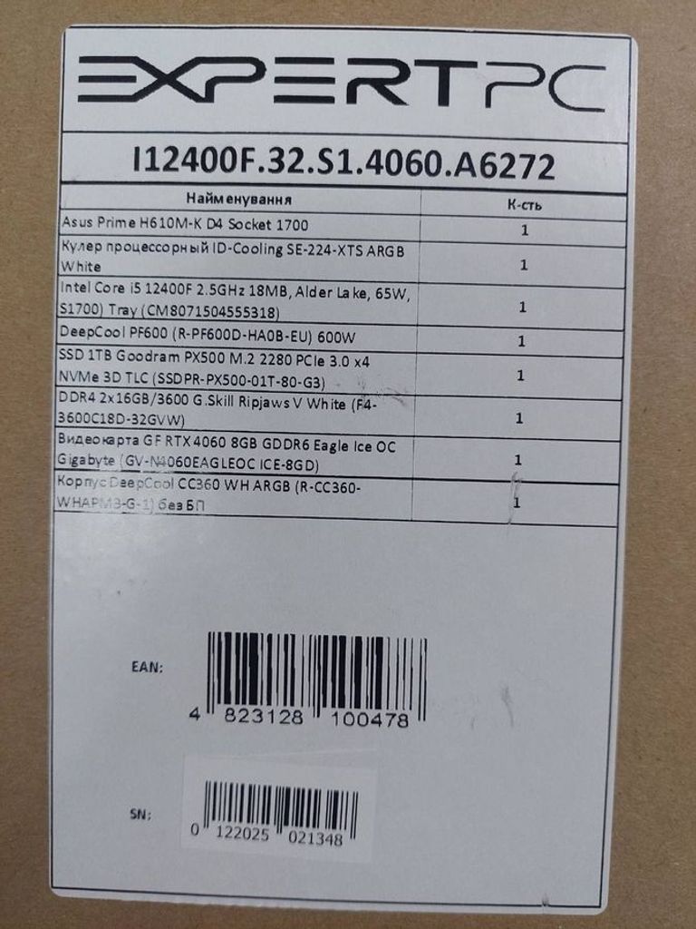 Пк intel core i5-12400f/ram 32 gb/hdd відсутній/ssd 1000 gb/nvidia rtx 4060 (geforce) 8gb gddr6 128bit Код:01-200808174. Изображение 8
