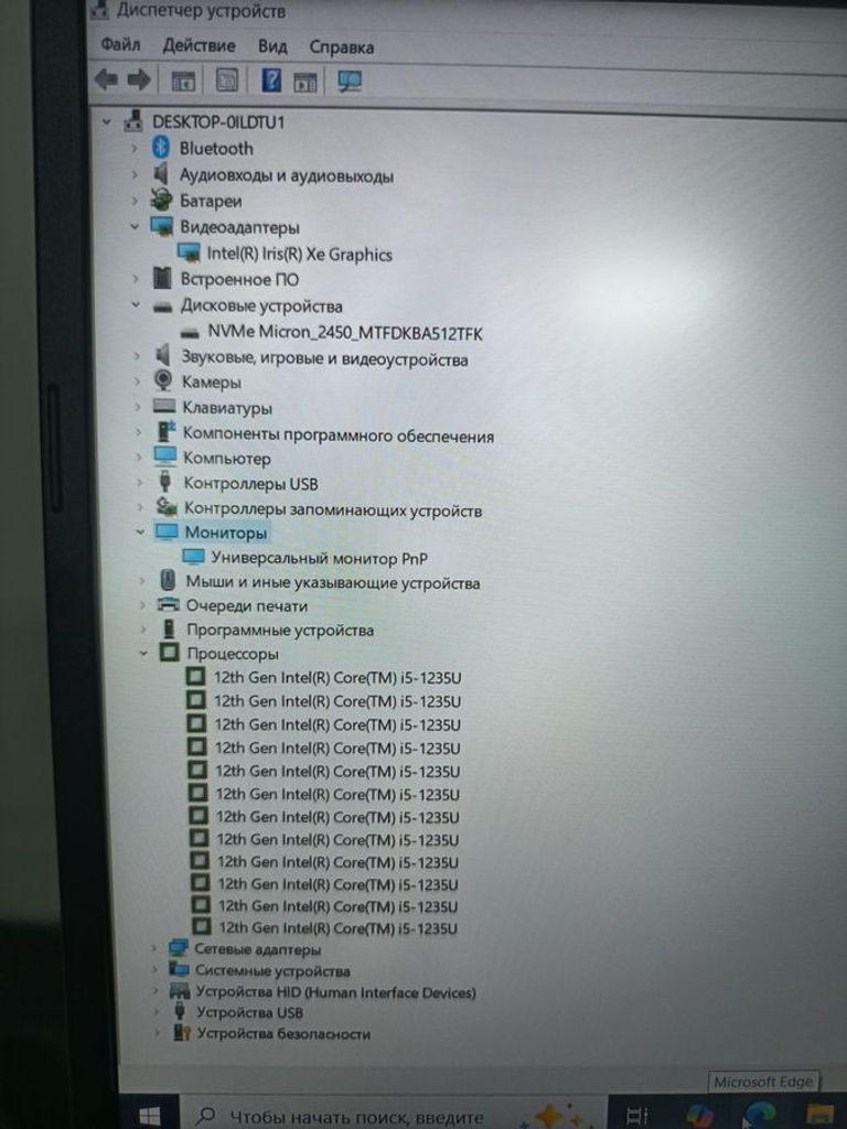 Дешиво Acer 15/core i5-1235u ddr5/16gb ddr4/hdd *відсутній/ssd 512 gb/*інтегрована с ломбарда