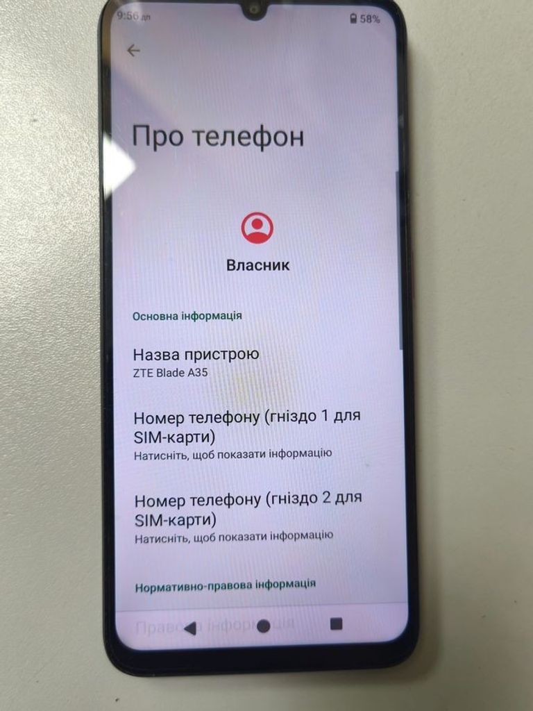 Дешиво Zte blade a35 2/64gb с ломбарда