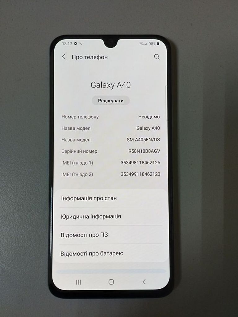 Распродажа Samsung galaxy a40 2019 sm-a405 4/64gb, продавец Техноскарб