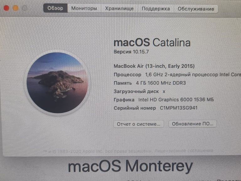 Оголошення Apple macbook air a1466 13,3" core i5 1.8ghz/ram 4gb/ssd 256gb/intel hd graphics 6000 Б/У