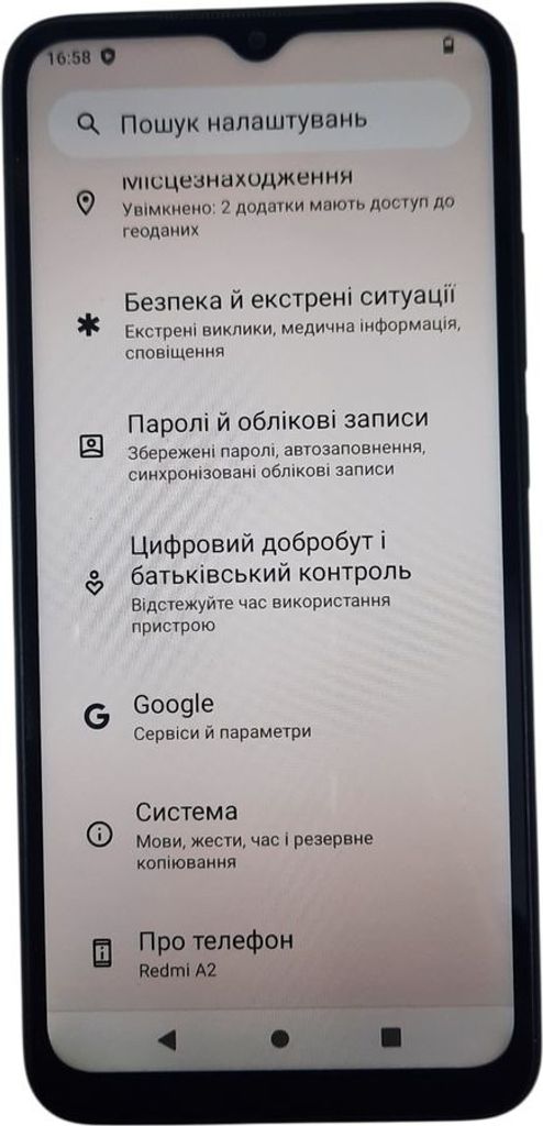 Купити Xiaomi Redmi A2 3/64GB Black Б/У