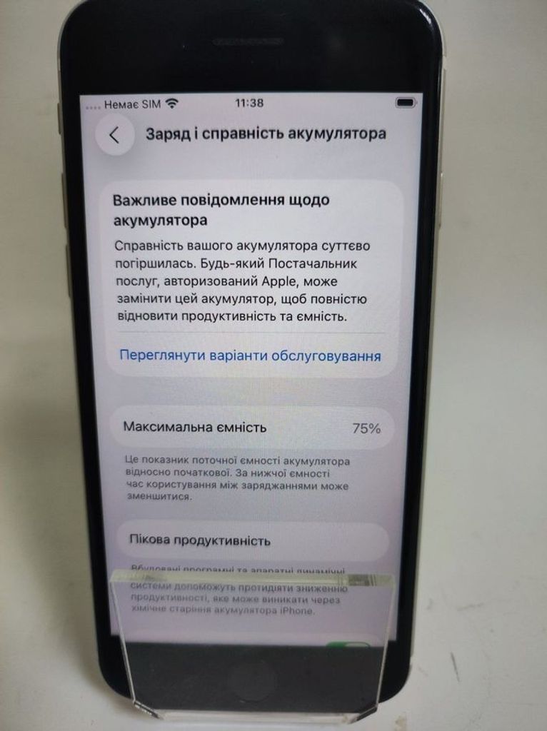 Розпродаж Apple iPhone SE 2020 64GB Black Slim Box (MHGP3), продавець Техноскарб