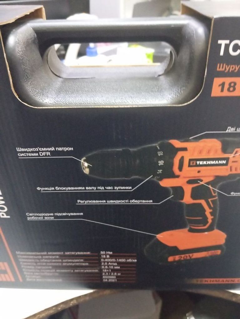 Оголошення Tekhmann tcd-18 s2 bs kit + набір Б/У