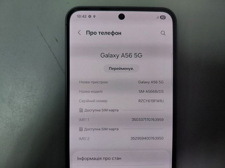 Объявление Samsung galaxy a56 5g 8/128gb Б/У