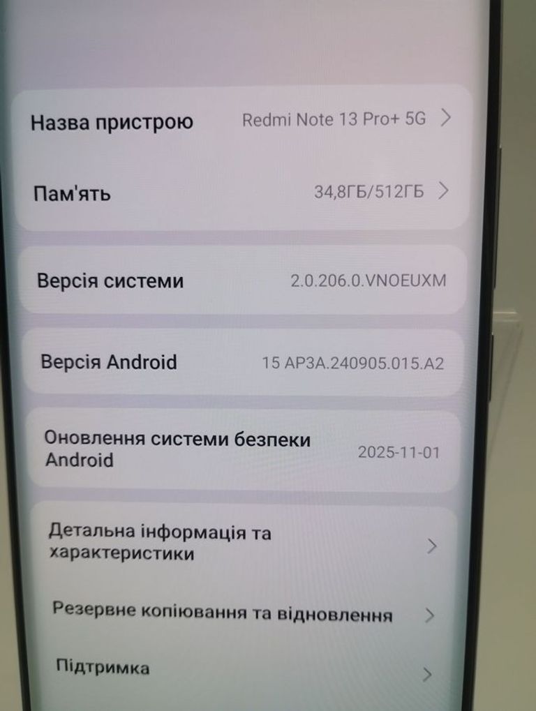 Дешиво Xiaomi Redmi Note 13 Pro+ 12/512GB Black с ломбарда