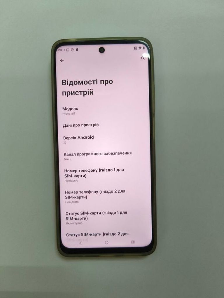 Дешиво Motorola moto g15 8/512gb с ломбарда