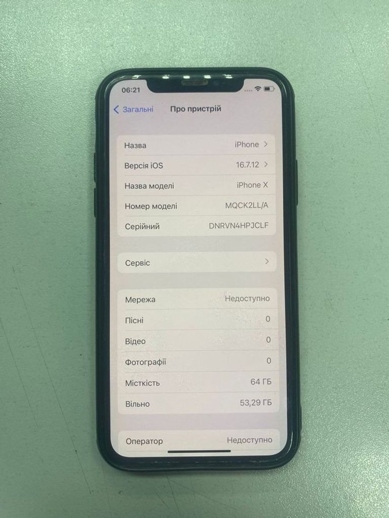 Дешево Apple iphone x 64gb з ломбарду