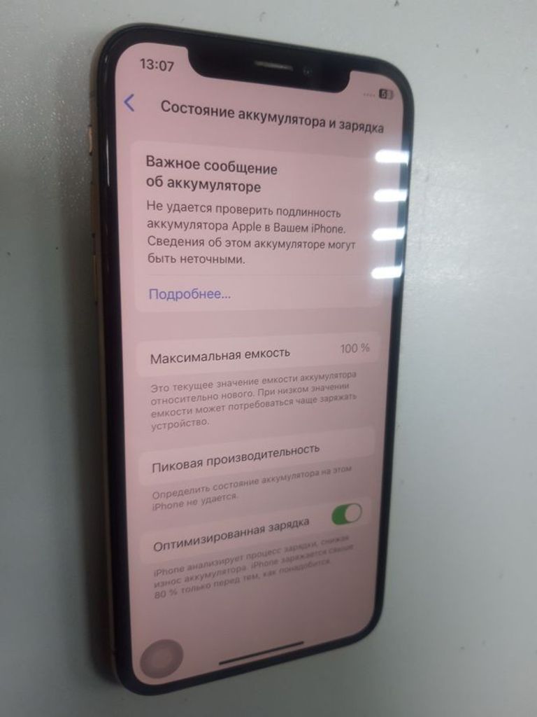Розпродаж Apple iphone xs 256gb, продавець Техноскарб