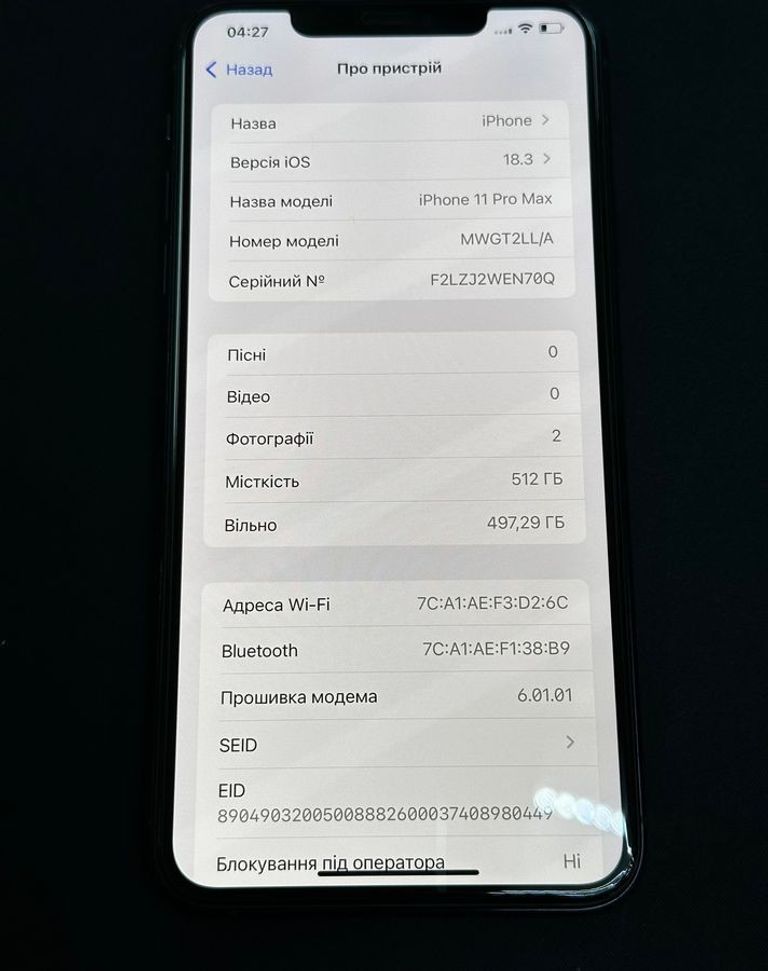 Apple iphone 11 pro max 512gb Код:01-200828317. Зображення 6