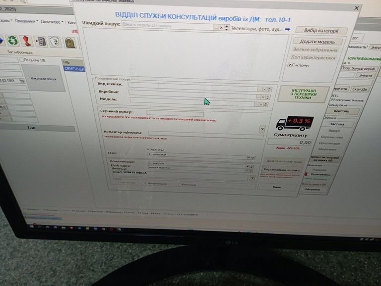 Розпродаж LG 22MP58D-P, продавець Техноскарб